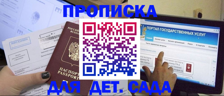 форма 3 в Советском
